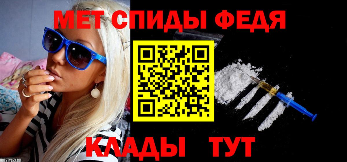 Красногорск  АМФ 97%  MEGA вход  Вход с VPN  Amphetamine 