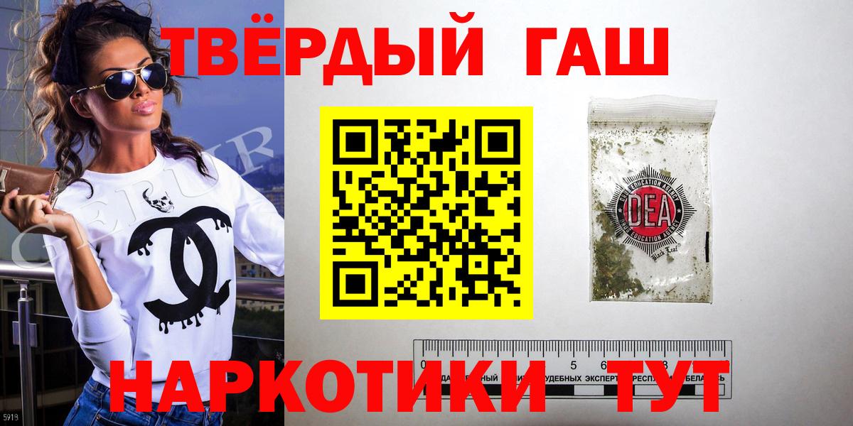 ГАШ  купить   Вход с VPN  Красногорск  ГАШ AMNESIA HAZE  Гашиш Ice-O-Lator 