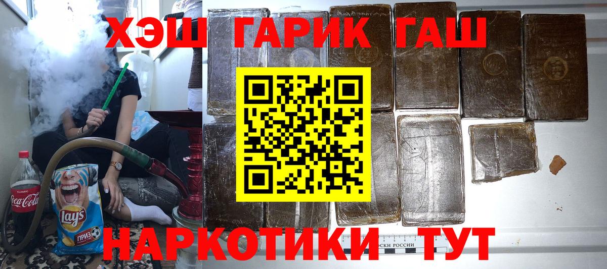 ГАШ Изолятор Красногорск