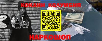 индика Бузулук