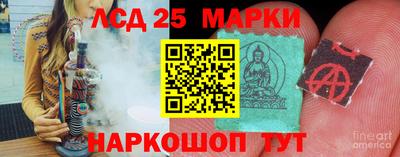 индика Бузулук