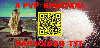 индика Бузулук