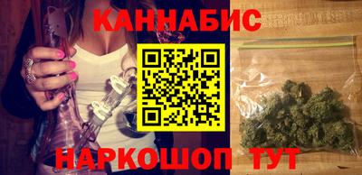 дистиллят марихуана Будённовск