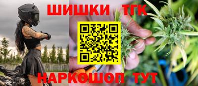 дистиллят марихуана Бугуруслан