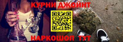 дистиллят марихуана Бугуруслан