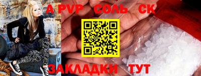 индика Бузулук