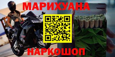 дистиллят марихуана Будённовск
