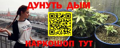 дистиллят марихуана Будённовск