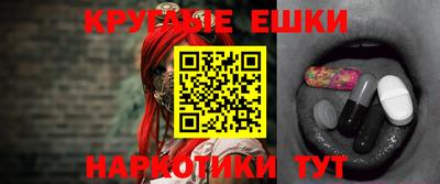 индика Бузулук