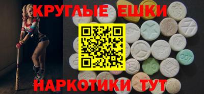 индика Бузулук