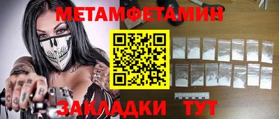 индика Бузулук