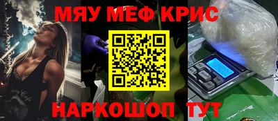 дистиллят марихуана Бугуруслан