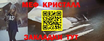 дистиллят марихуана Бугуруслан
