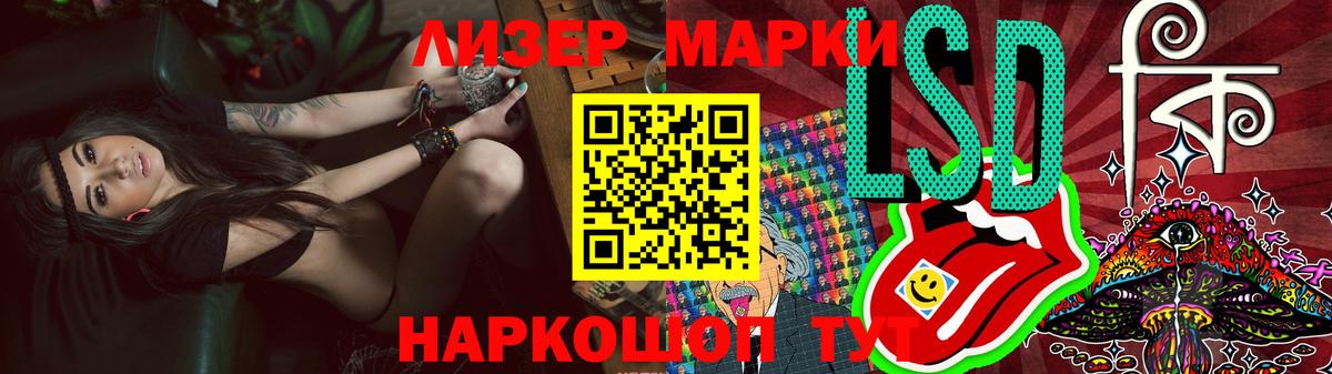 Красногорск  LSD-25 экстази  Вход с VPN  ЛСД экстази ecstasy  LSD-25 экстази ecstasy 