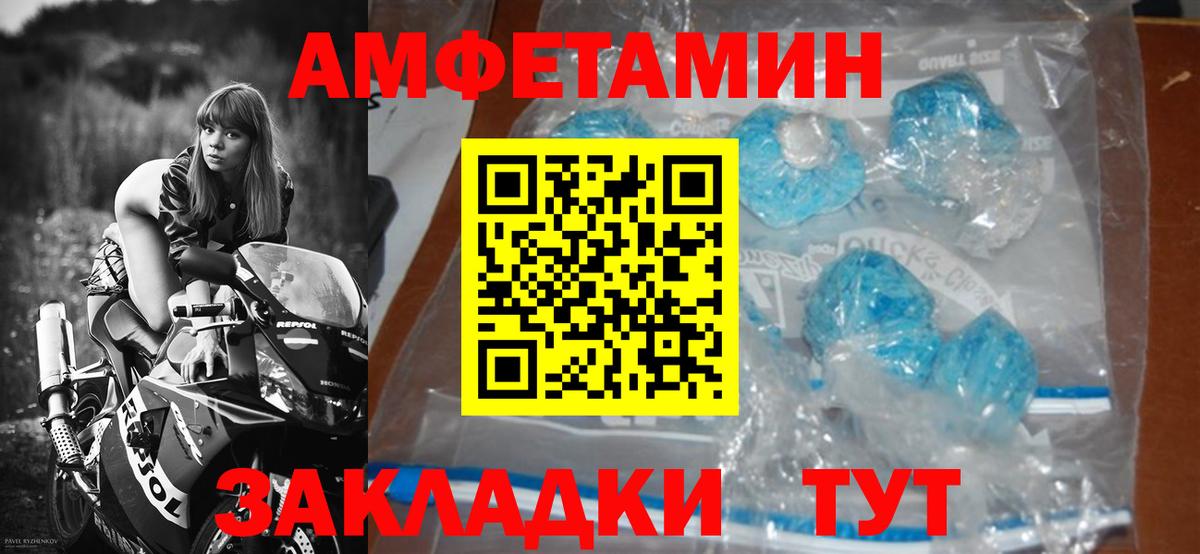 Первитин Декстрометамфетамин 99.9% Красногорск
