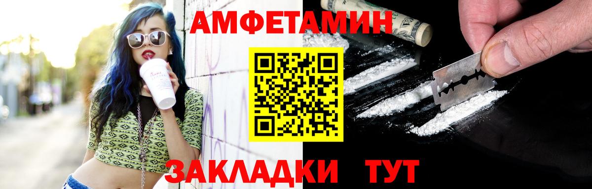 Первитин  Первитин Декстрометамфетамин 99.9%  Первитин Декстрометамфетамин 99.9%  Вход с VPN  Красногорск 