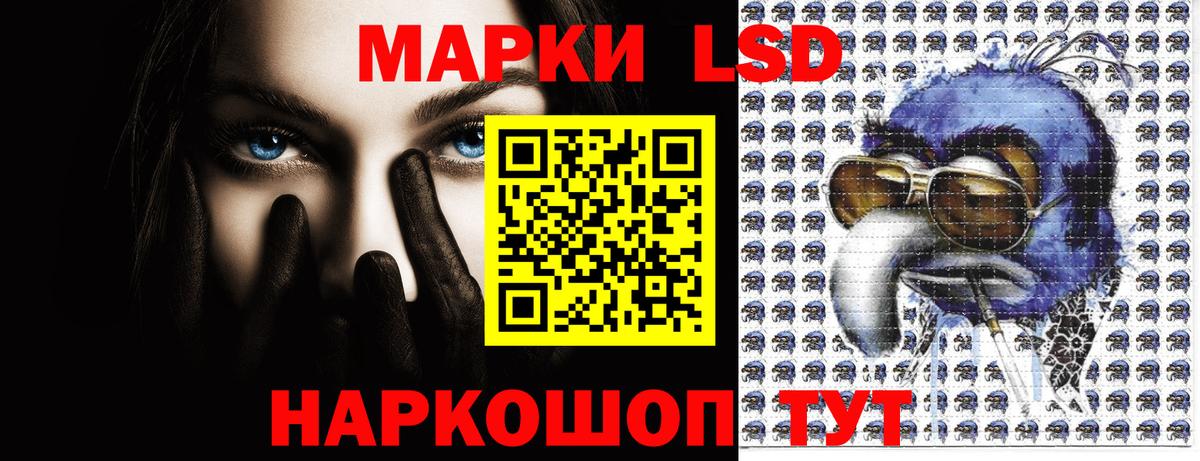 Марки 25I-NBOMe 1,8мг  Вход с VPN  как найти   Красногорск  Марки 25I-NBOMe 1,8мг  Марки 25I-NBOMe 