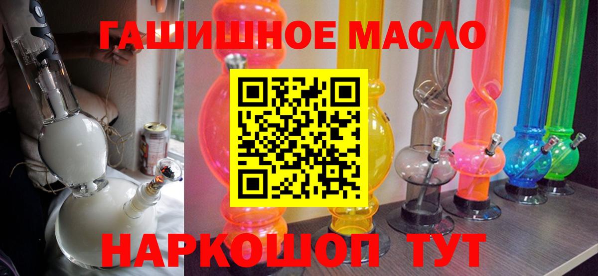 omg как зайти  Дистиллят ТГК жижа  Вход с VPN  Красногорск 