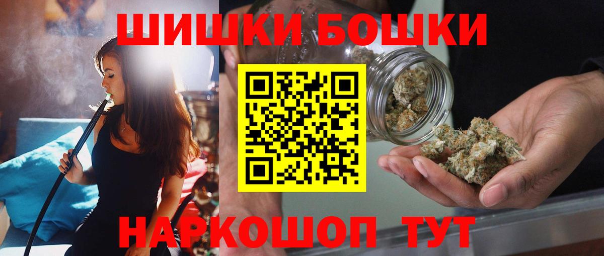 Красногорск  Канабис конопля  Марихуана семена  Канабис Bruce Banner  Вход с VPN 